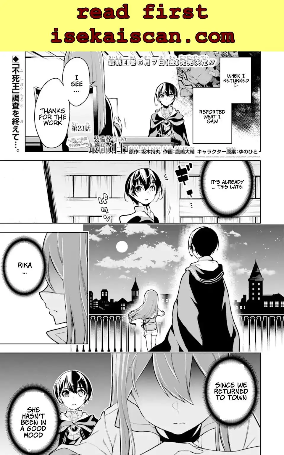 Sobiwaku Zero no Saikyou Kenshi Demo, Noroi no Soubi (kawaii) Nara 9999-ko Tsuke-hodai Chapter 23.1 3